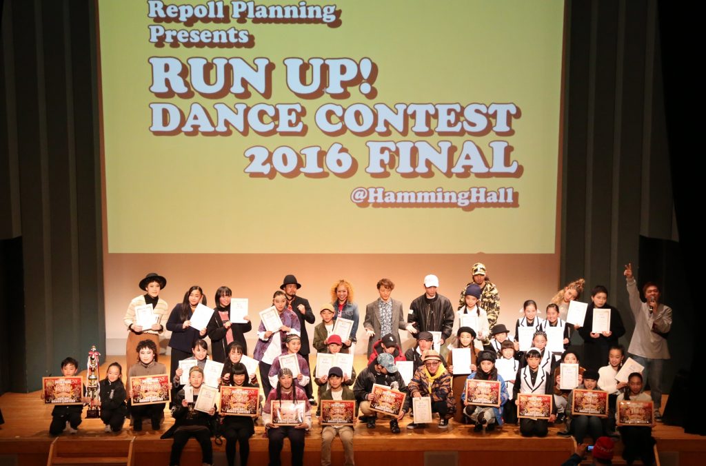 1 15 日 Run Up Dance Contest 16 Final 結果 受賞者写真up Runup Dance Contest
