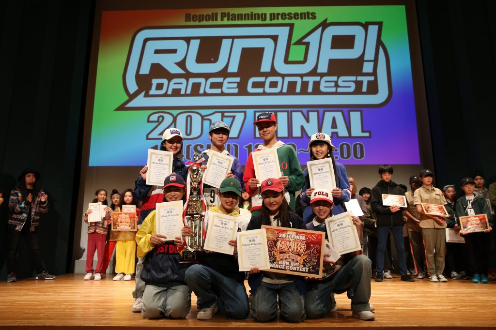 1 14 日 Runup Dance Contest 17 Final 結果 Runup Dance Contest