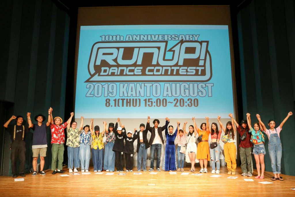 8 1 木 Runup Dance Contest 19 Kanto August 結果 Runup Dance Contest