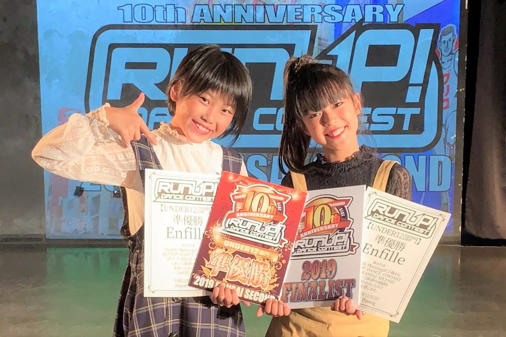 RUNUPラナップ20191102UNDER12準優勝Enfille