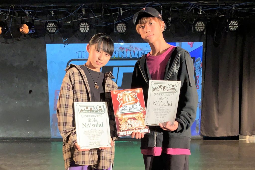 RUNUPラナップ20191102UNDER15第3位NA’solid
