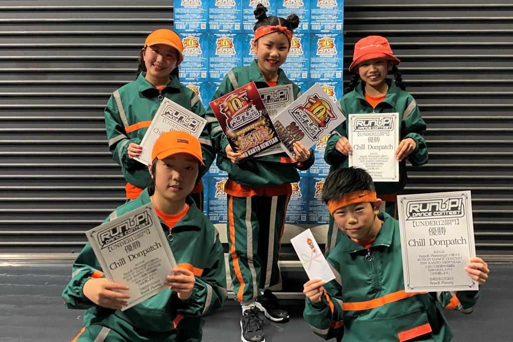 RUNUPラナップ20200126UNDER12優勝Chill Donpatch