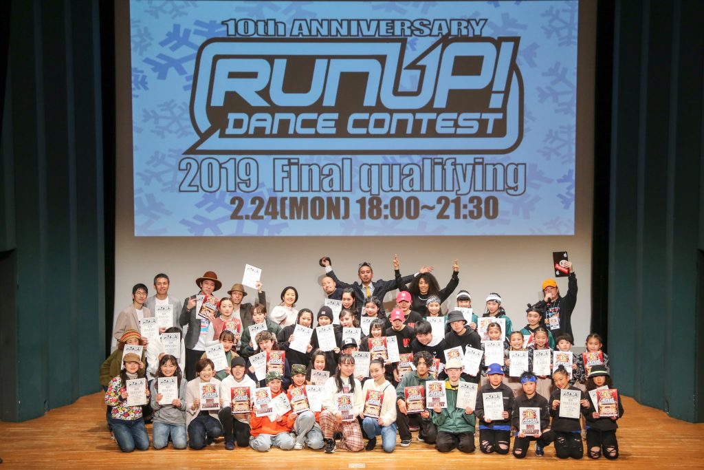 RUNUPラナップ20200224最終予選受賞者集合