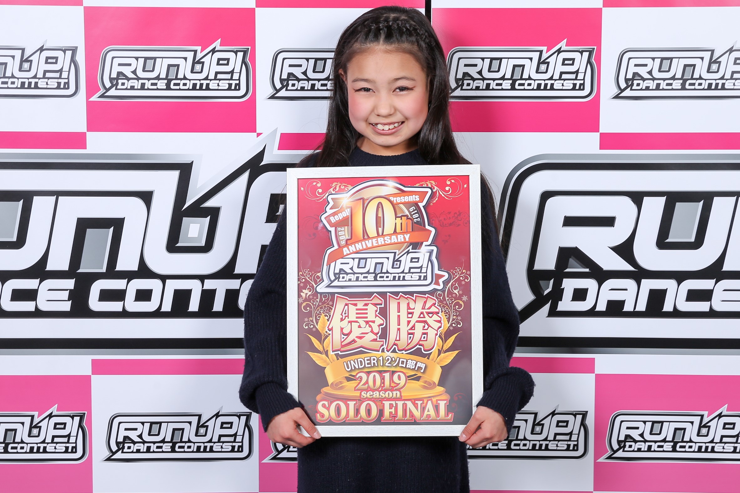 RUNUPラナップFINAL20200224UNDER12ソロ優勝②NARUHA