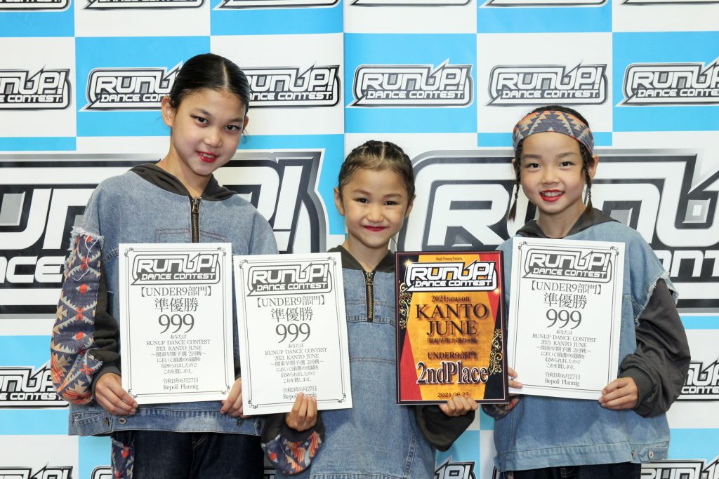 RUNUP 2021 KANTO JUNE UNDER9 準優勝 999