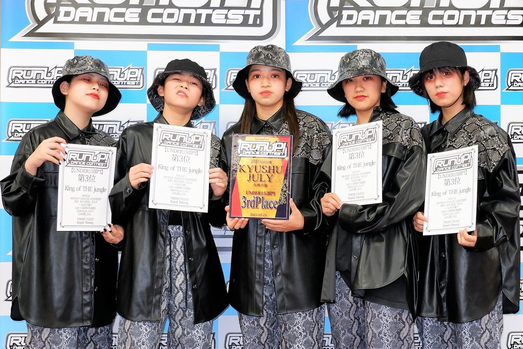 RUNUP 2021 KYUSHU JULY UNDER15 第3位 King of THE jungle