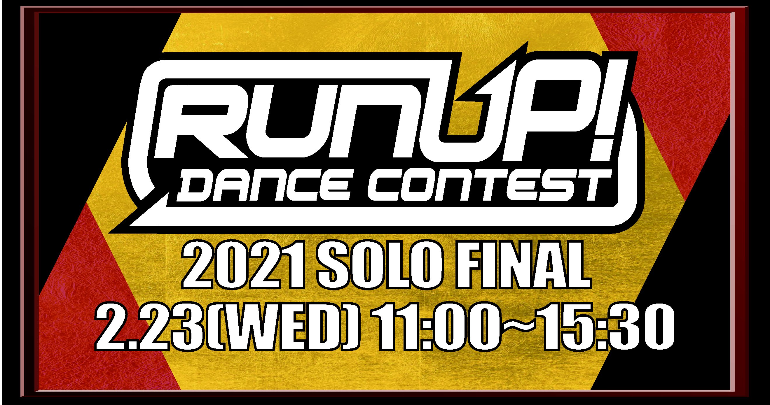 2021 SOLO FINAL サムネイル