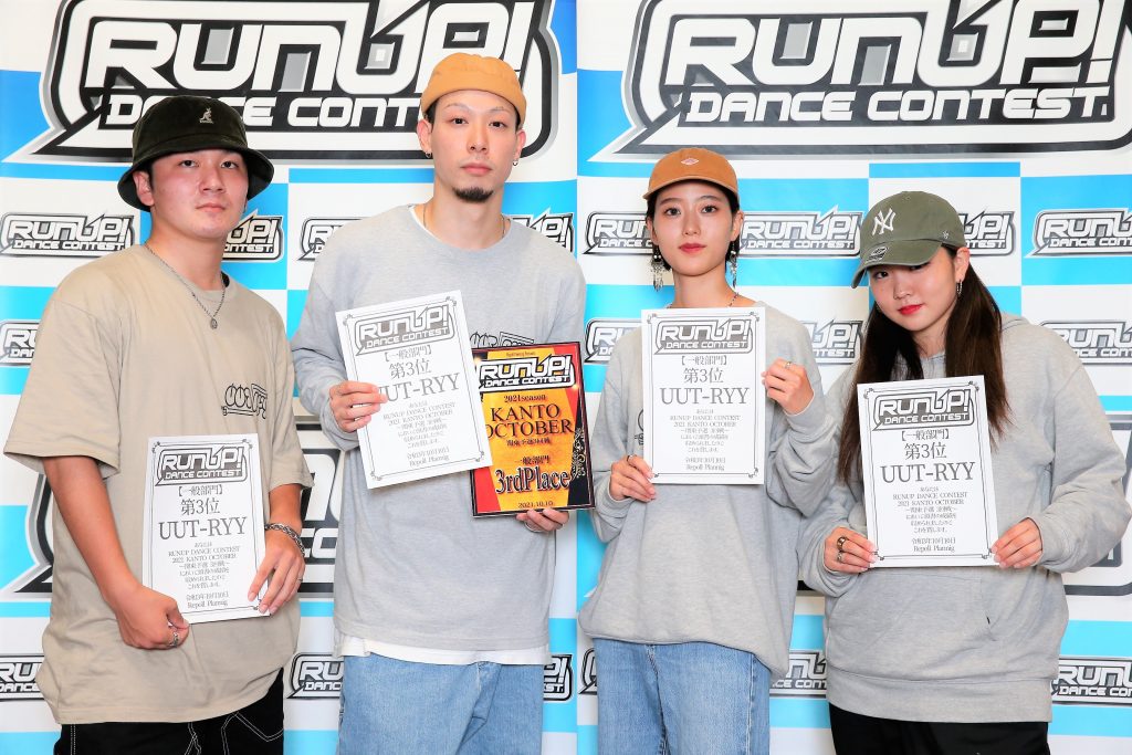 RUNUP 2021 KANTO OCTOBER 一般 第3位 UUT-RYY
