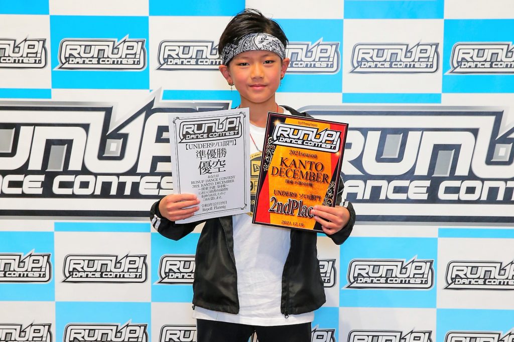 RUNUP 2021 KANTO DECEMBER UNDER9ソロ 準優勝 優空