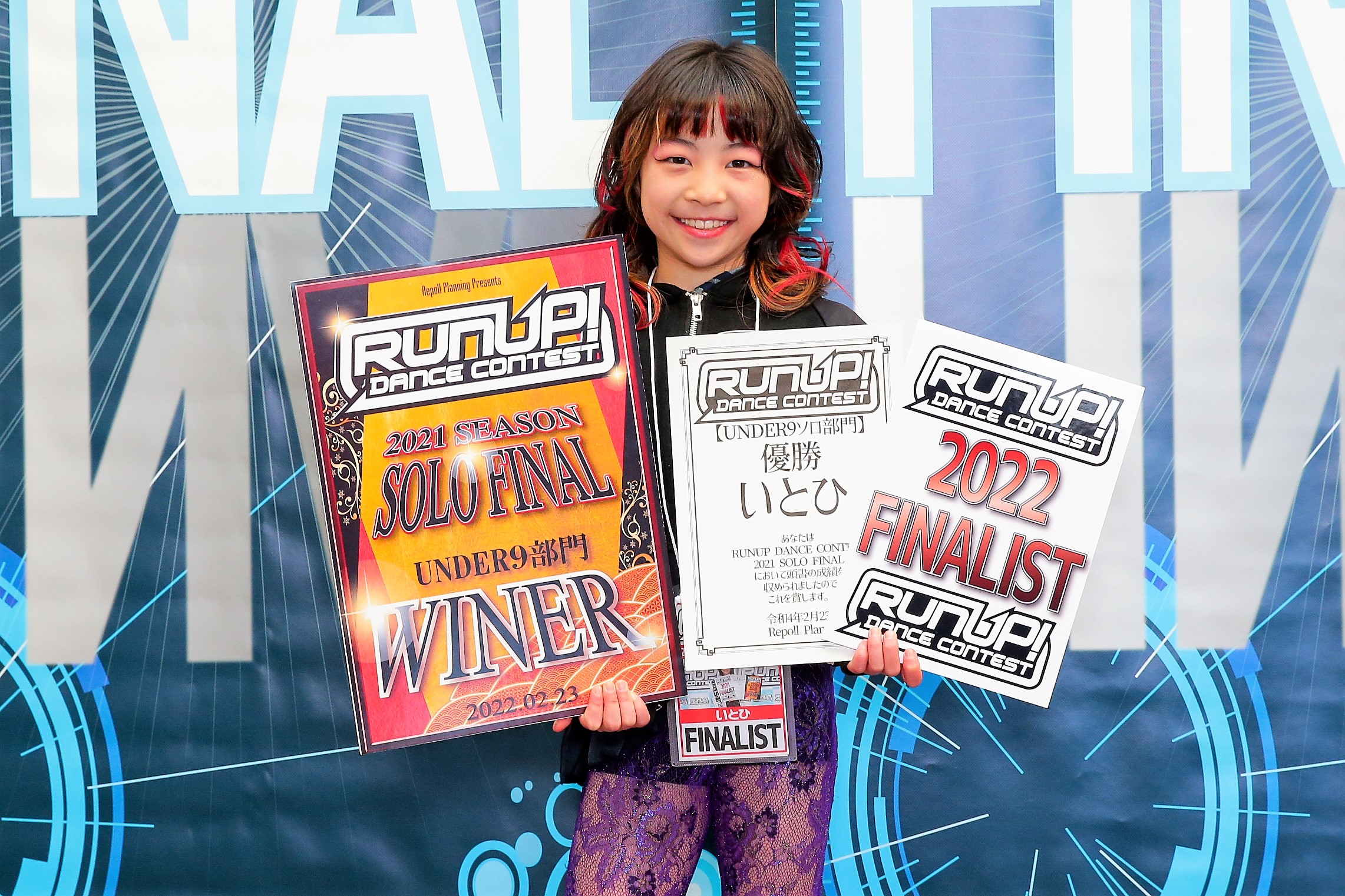 RUNUP 2021 SOLO FINAL UNDER9ソロ 優勝 いとひ③