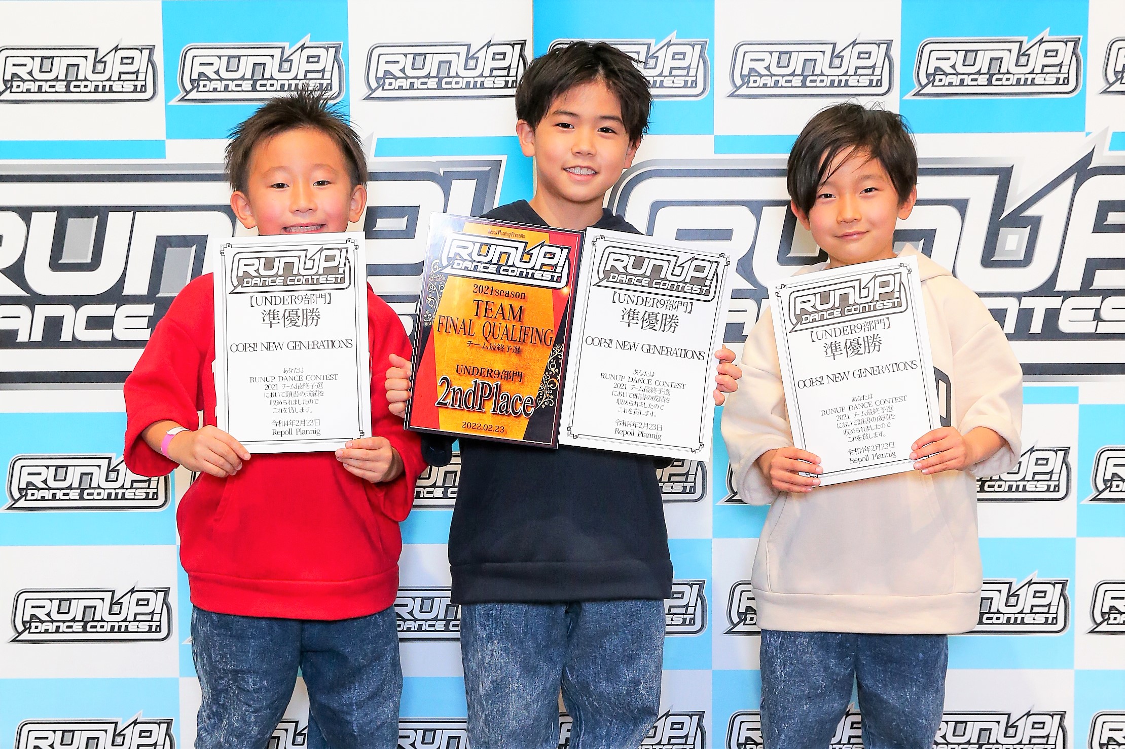 RUNUP 2021 チーム最終予選 UNDER9 準優勝 OOPS!! NEW GENERATIONS