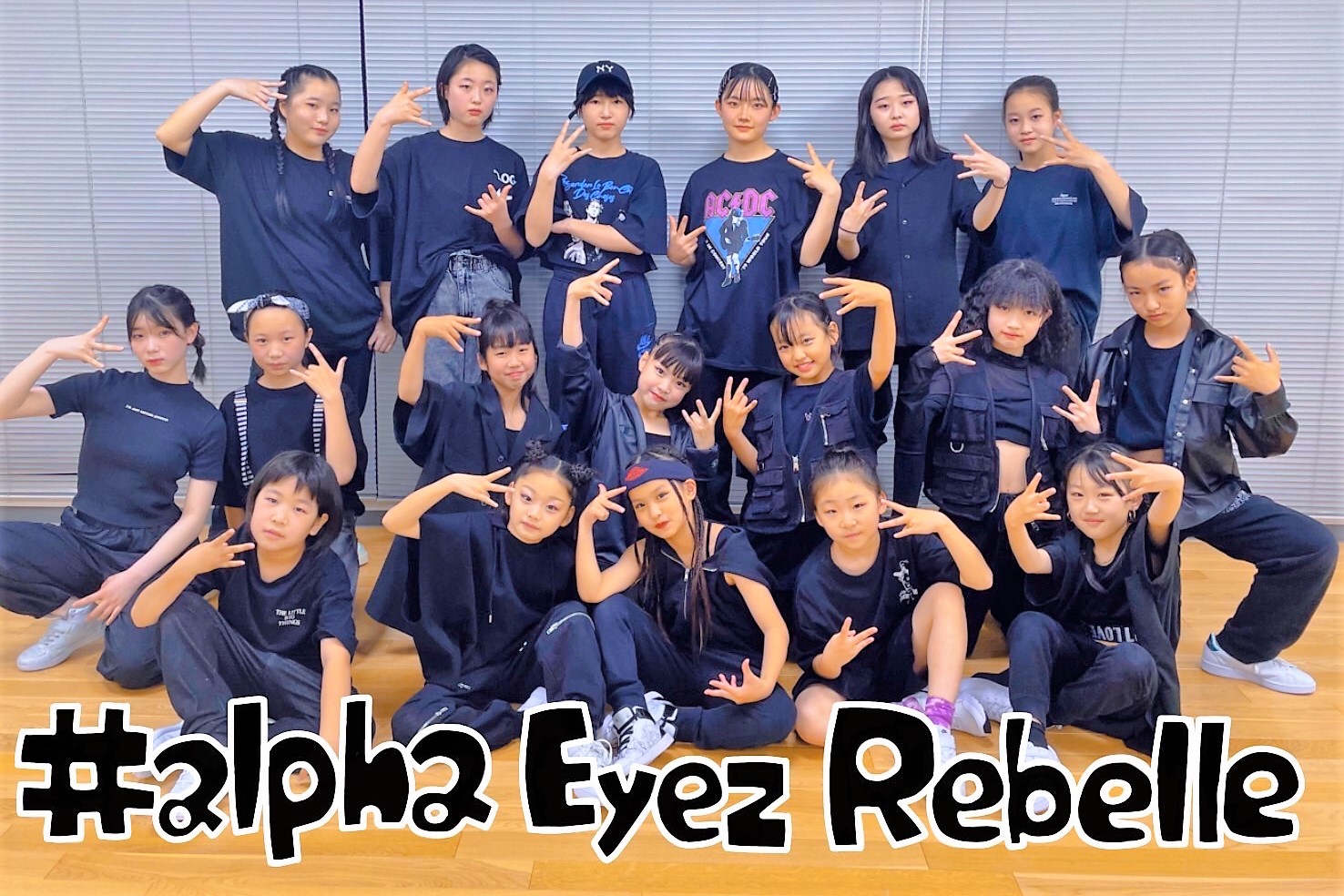 #alpha Eyez Rebelle