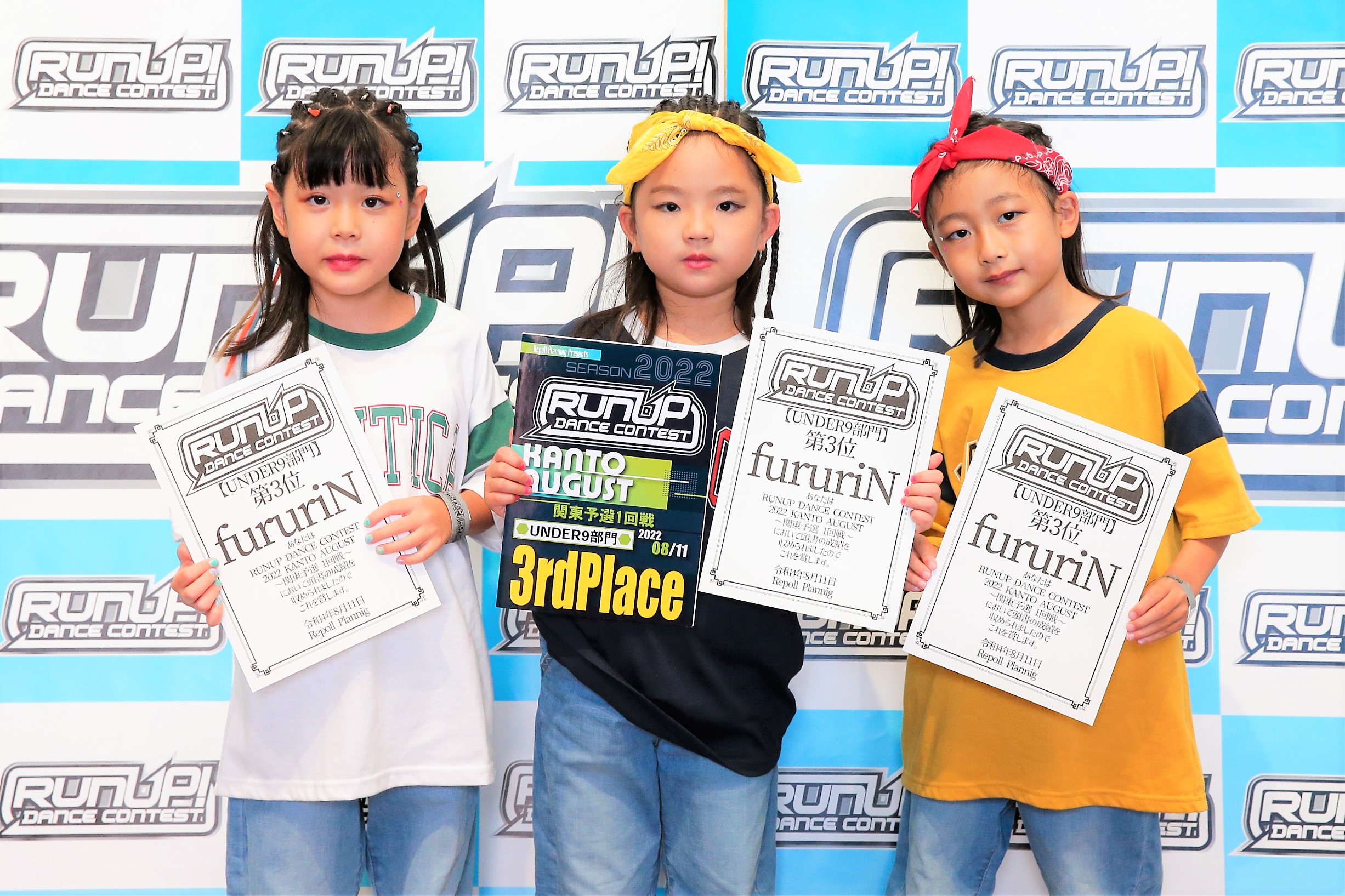 RUNUP 2022 KANTO AUGUST UNDER9 第3位 fururiN