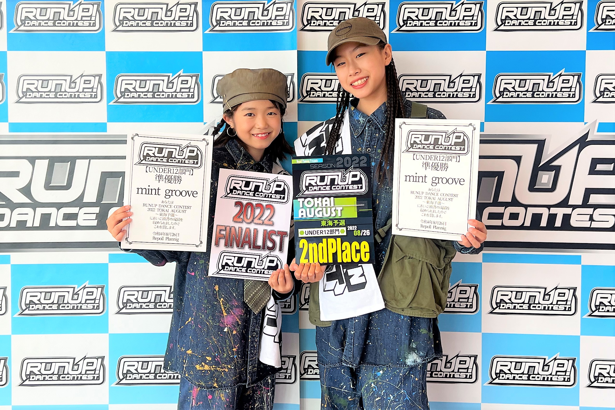 RUNUP 2022 TOKAI AUGUST UNDER12 準優勝 mint groove