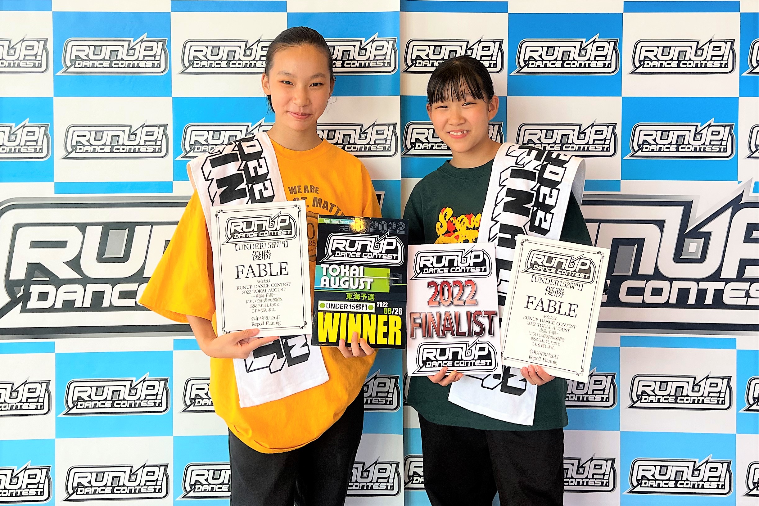 RUNUP 2022 TOKAI AUGUST UNDER15 優勝 FABLE