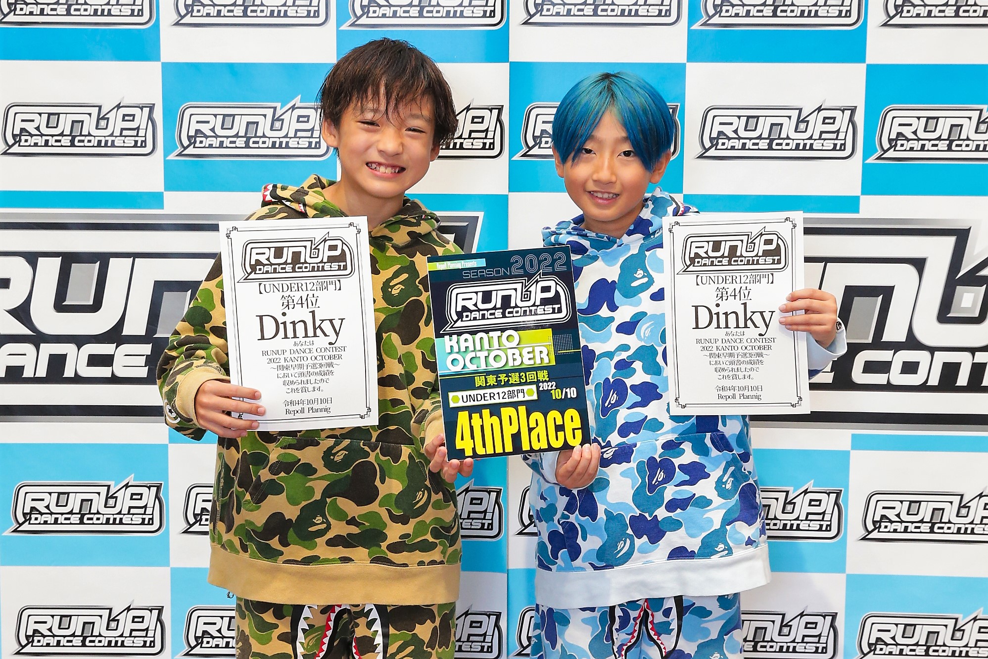 RUNUP 2022 KANTO OCTOBER UNDER12 第4位 Dinky