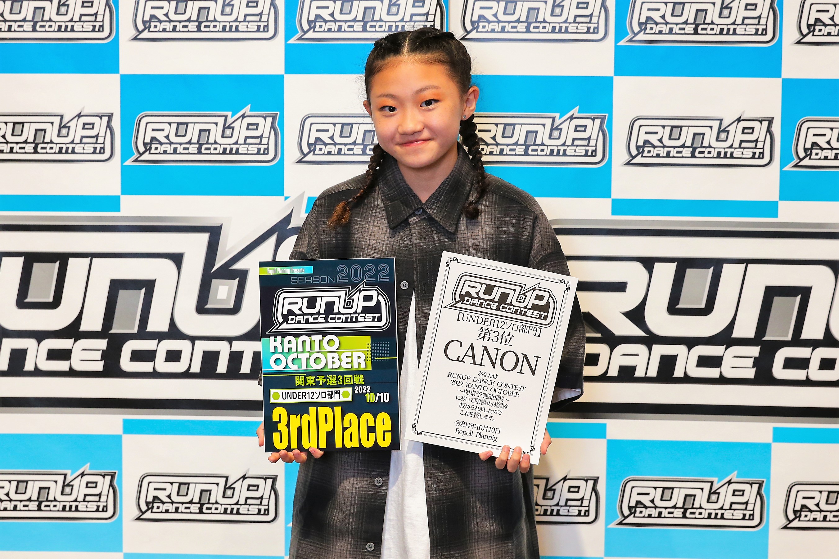 RUNUP 2022 KANTO OCTOBER UNDER12ソロ 第3位 CANON