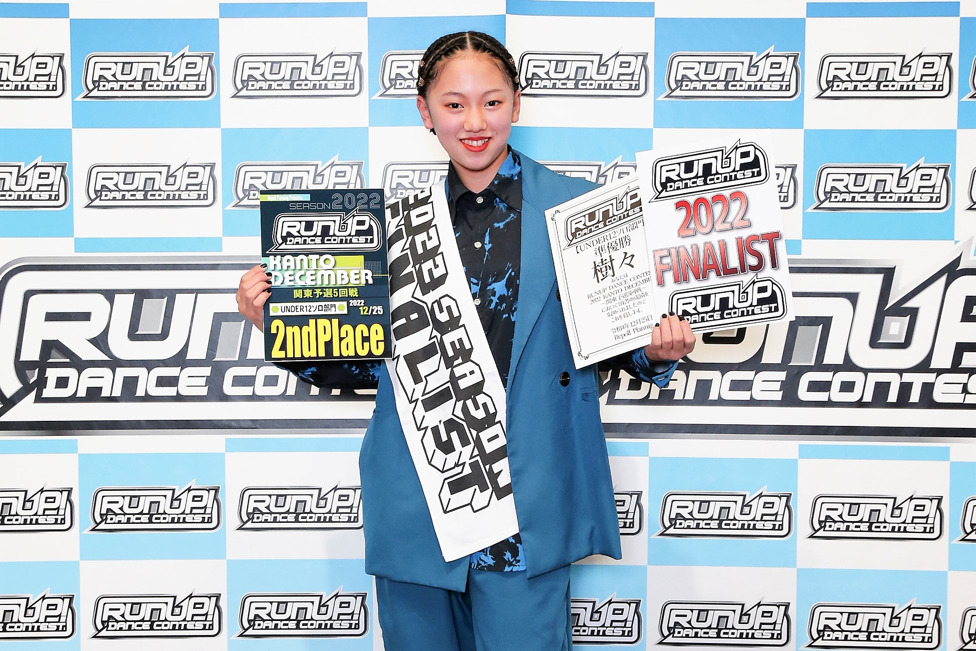 RUNUP 2022 KANTO DECEMBER UNDER12ソロ 準優勝 樹々
