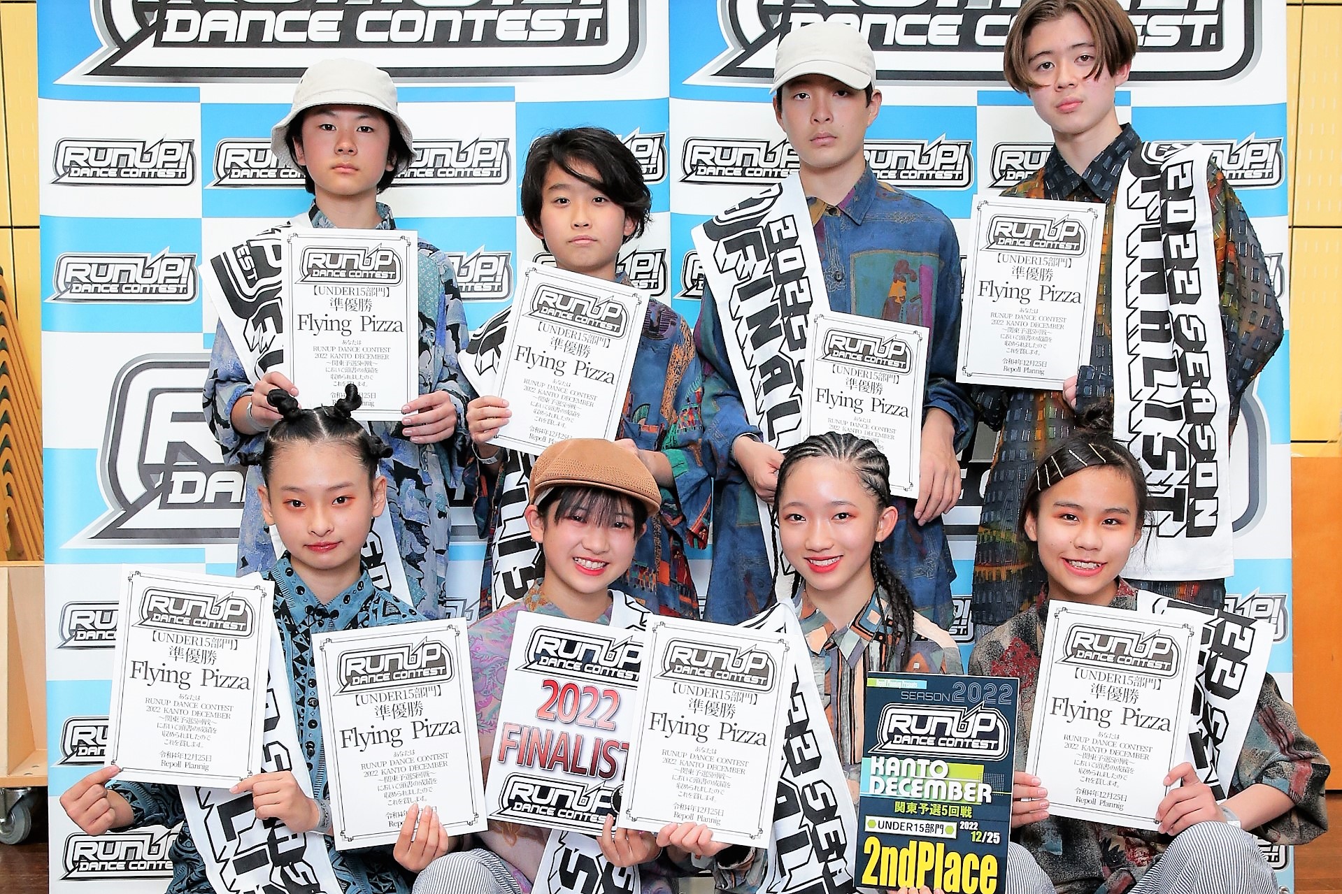 RUNUP 2022 KANTO DECEMBER UNDER15 準優勝 Flying Pizza