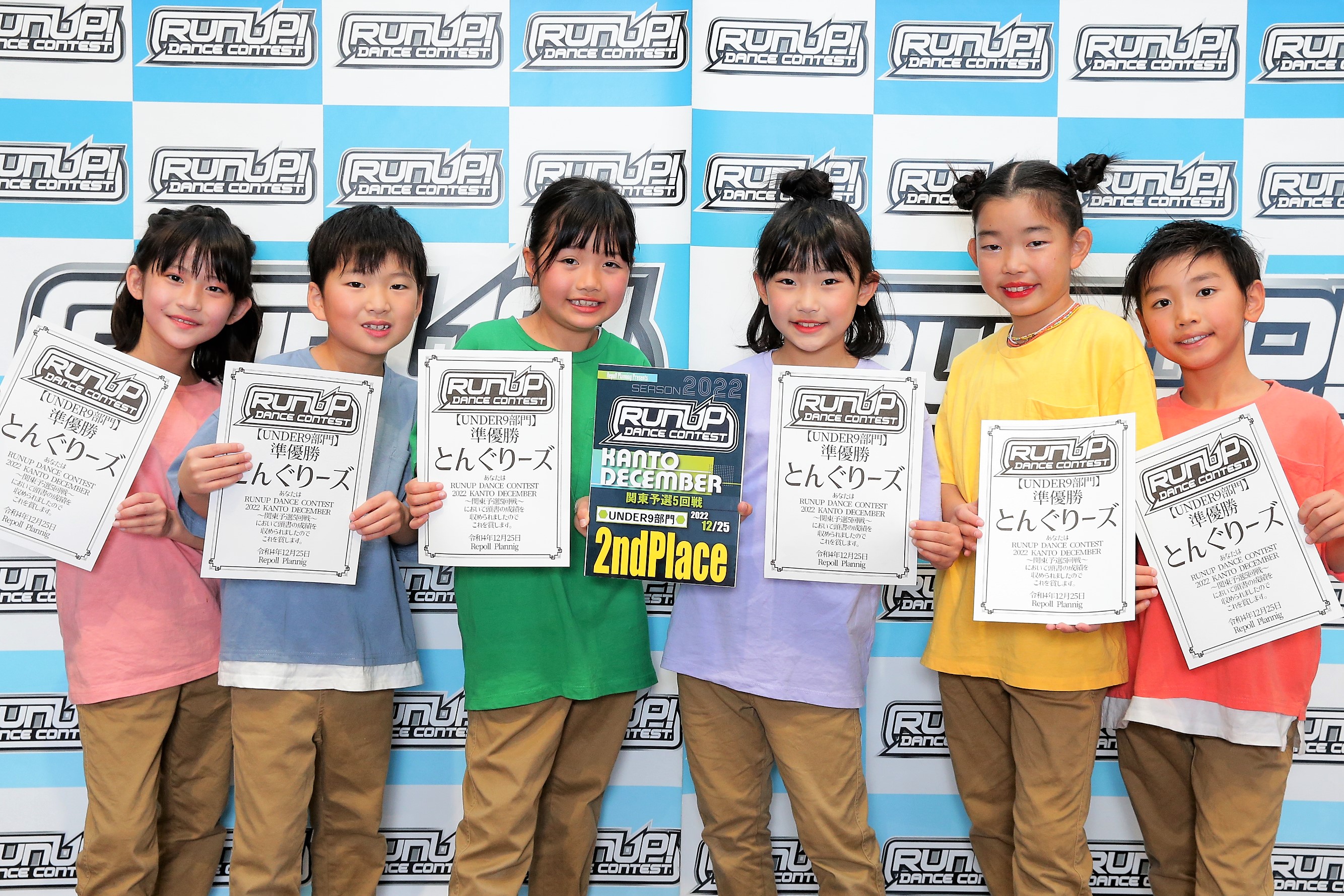 RUNUP 2022 KANTO DECEMBER UNDER9 準優勝 とんぐりーズ