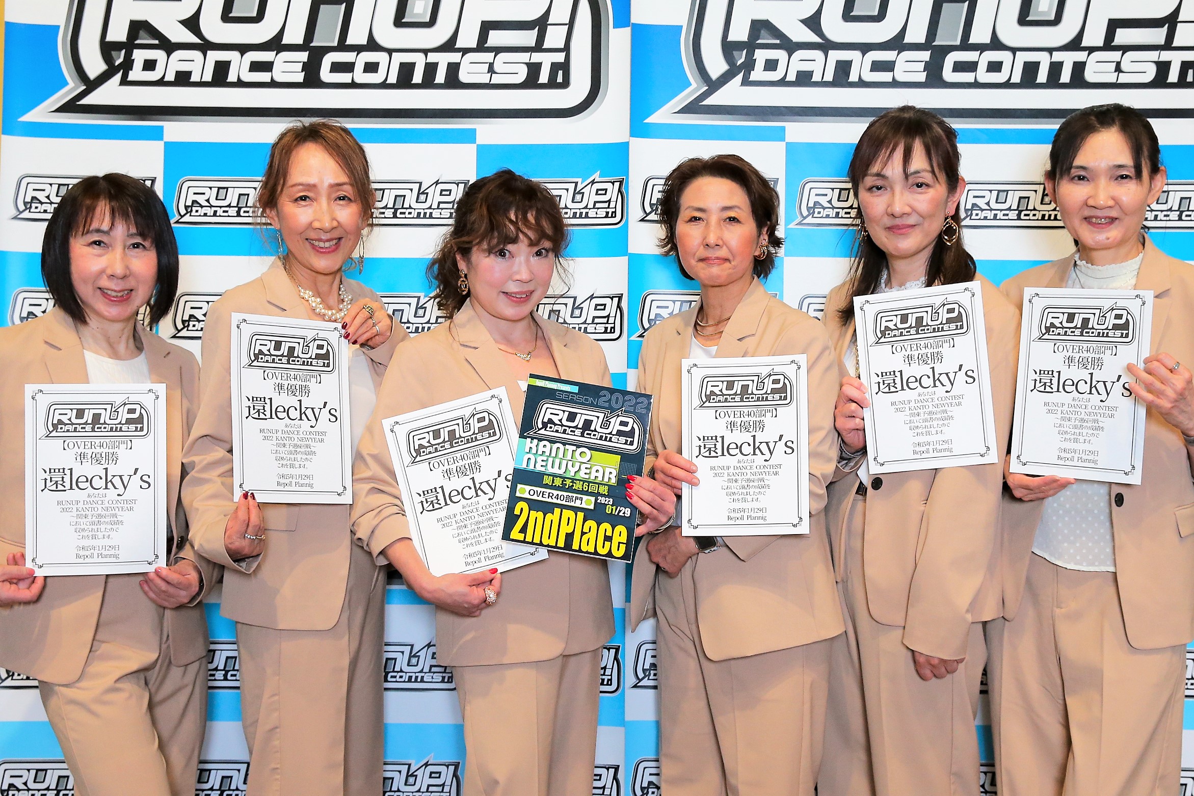 RUNUP 2022 KANTO NEWYEAR OVER40 準優勝 還lecky’s