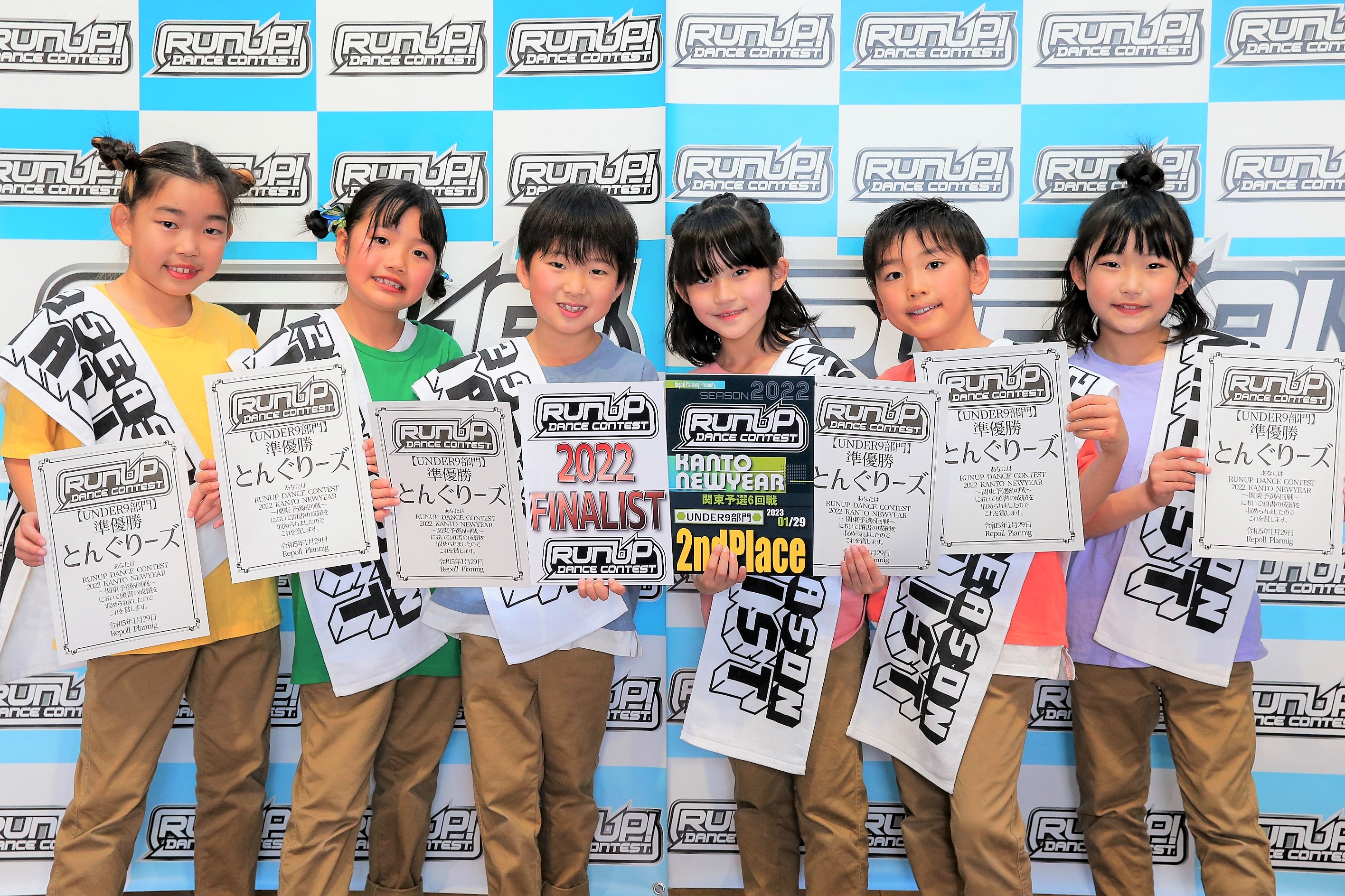 RUNUP 2022 KANTO NEWYEAR UNDER9 準優勝 とんぐりーズ