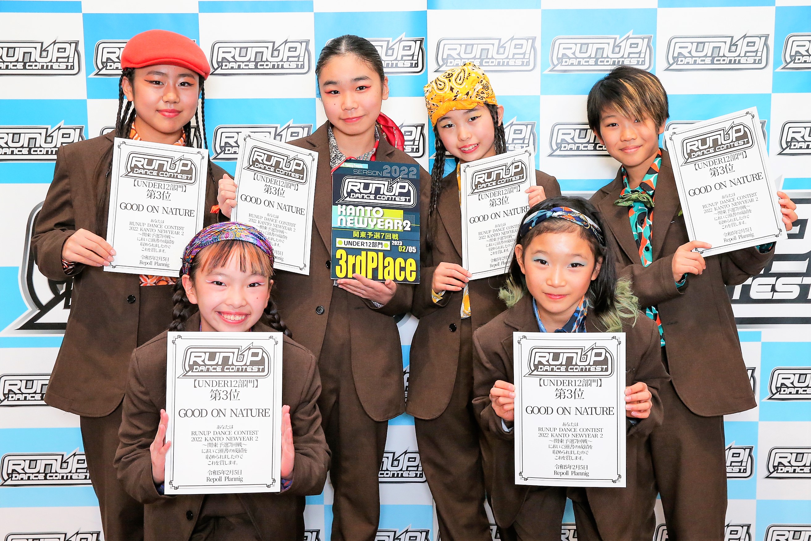 RUNUP 2022 KANTO NEWYEAR2 UNDER12 第3位 GOOD ON NATURE