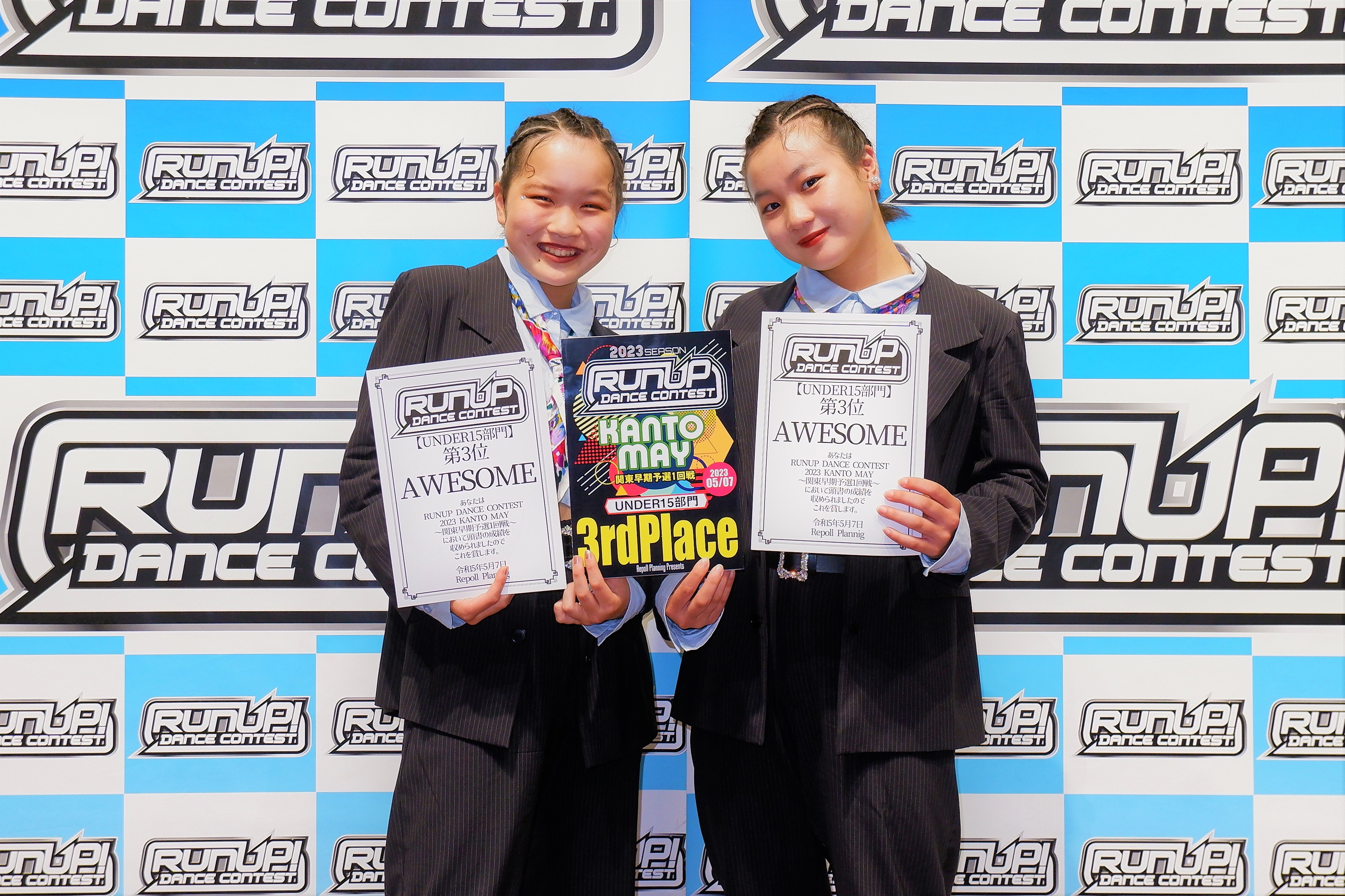 RUNUP 2023 KANTO MAY UNDER15 第3位 AWESOME