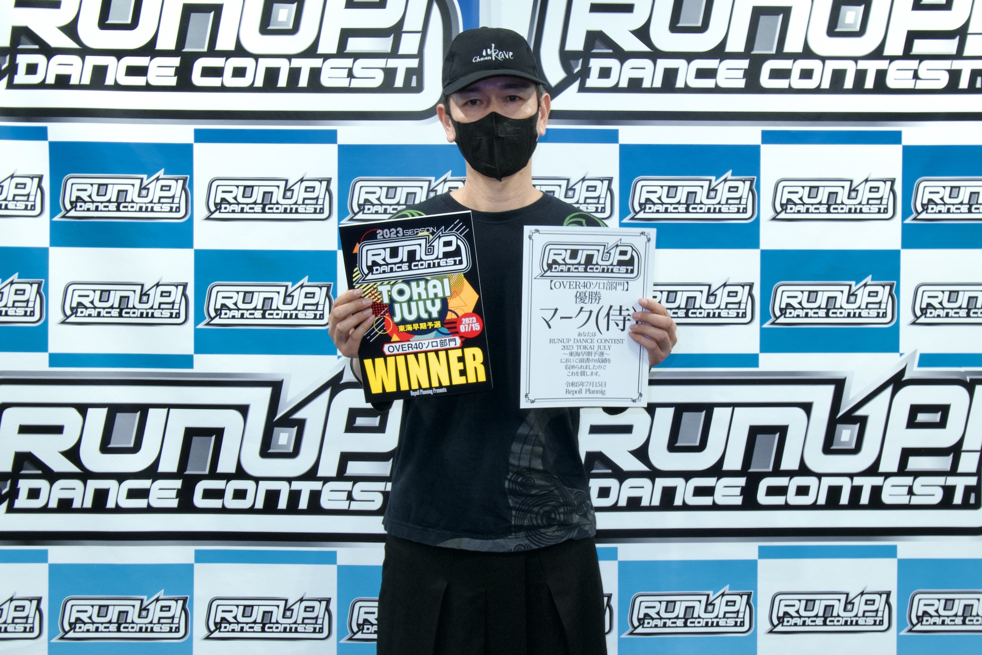 RUNUP 2023 TOKAI JULY OVER40ソロ 優勝 マーク（侍）