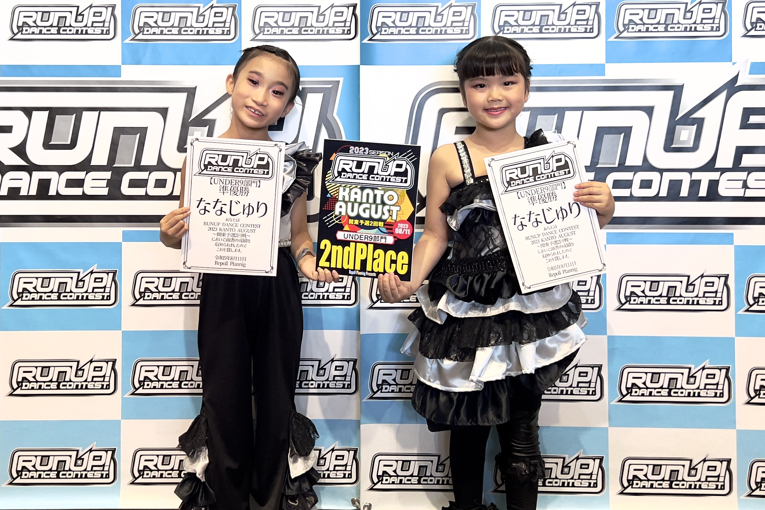 RUNUP 2023 KANTO AUGUST UNDER9 準優勝 ななじゅり