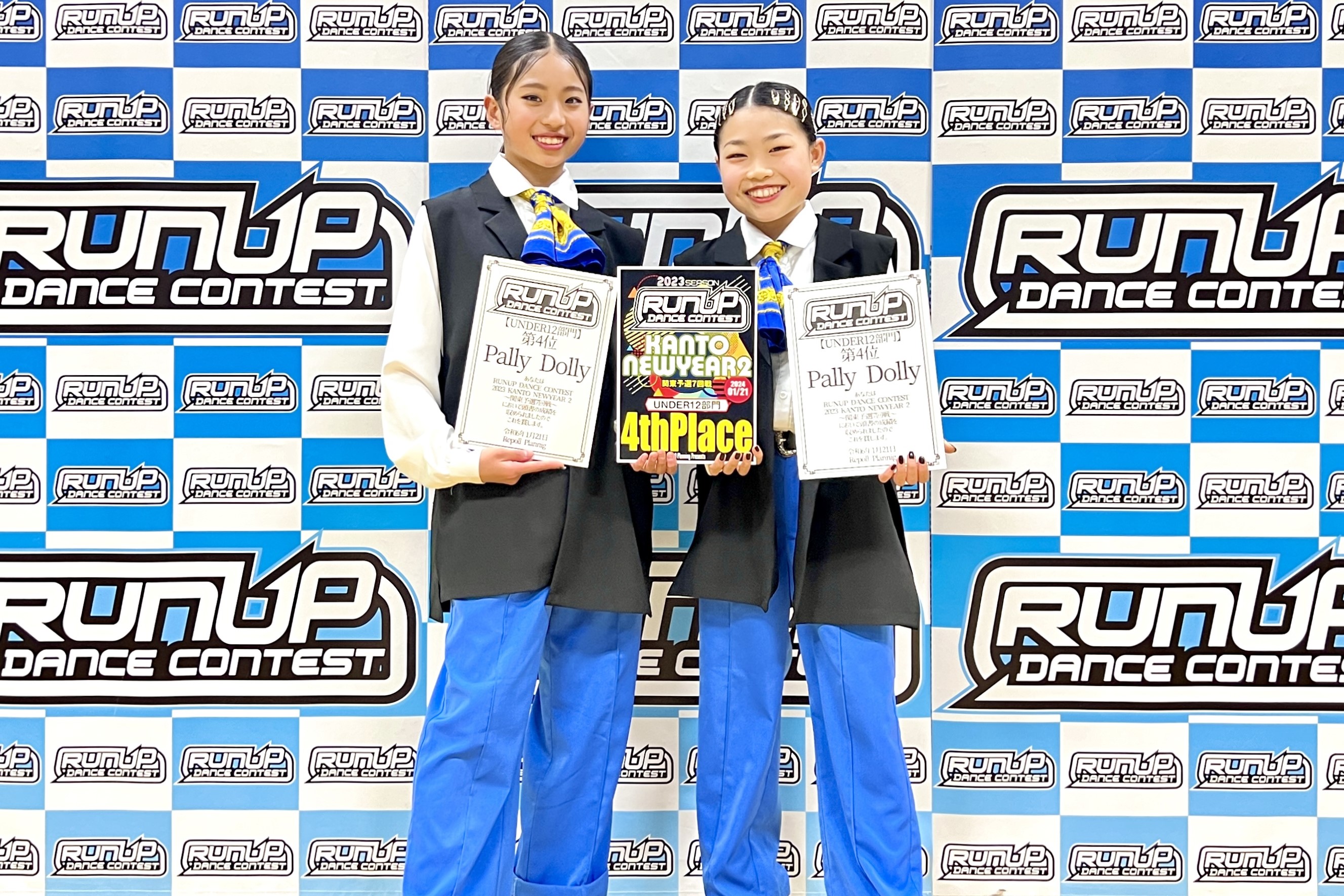 RUNUP 2023 KANTO NEWYEAR 2 UNDER12 第4位 Pally Dolly