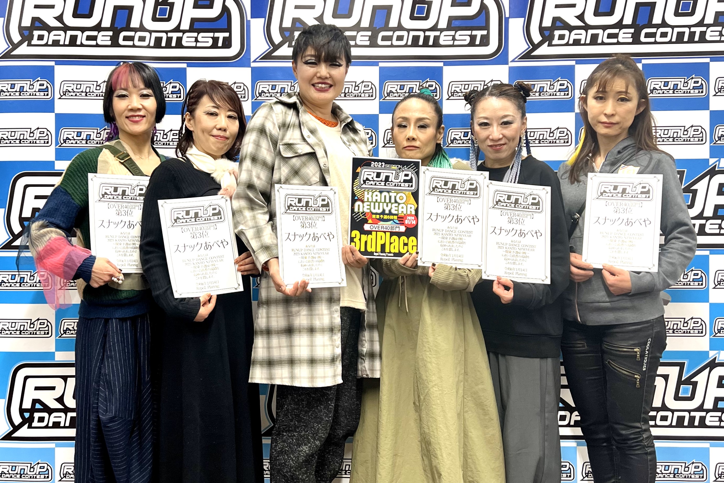 RUNUP 2023 KANTO NEWYEAR OVER40 第3位 スナックあべや