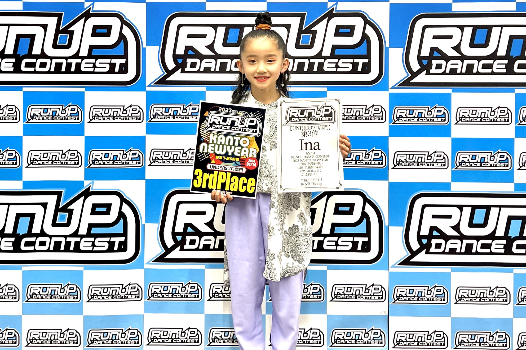 RUNUP 2023 KANTO NEWYEAR UNDER9ソロ 第3位 Ina