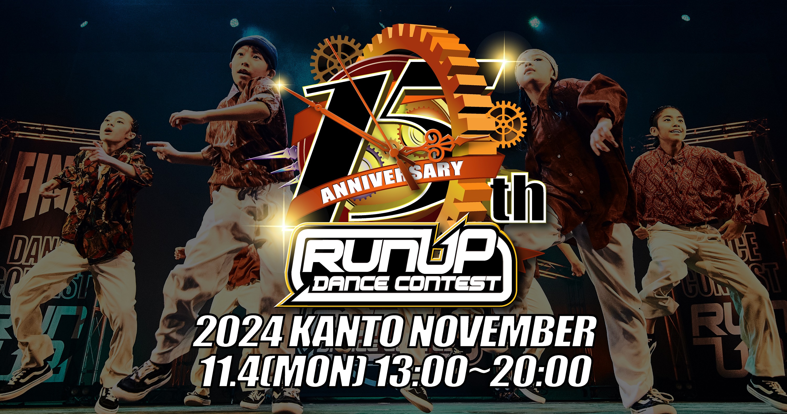 11/4(月・祝) RUNUP DANCE CONTEST 2024 KANTO NOVEMBER ～関東予選8 