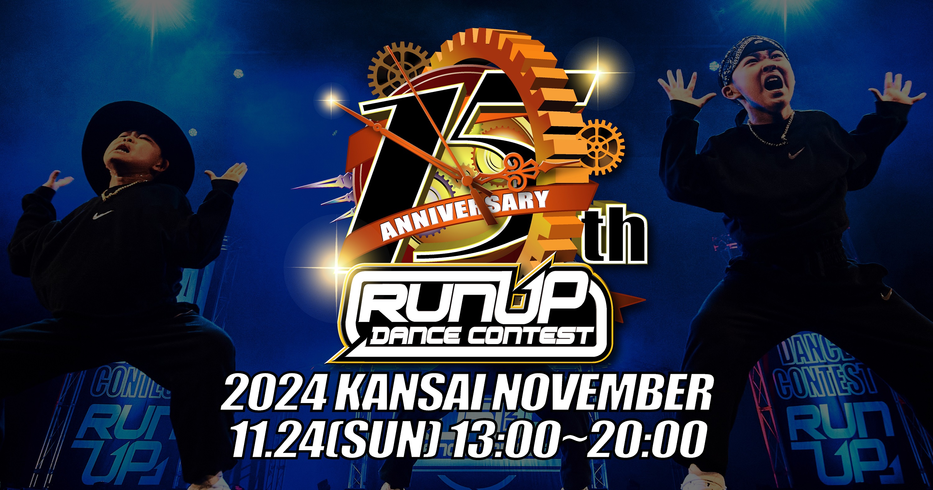 11/24(日) RUNUP DANCE CONTEST 2024 KANSAI NOVEMBER ～関西予選7回戦 