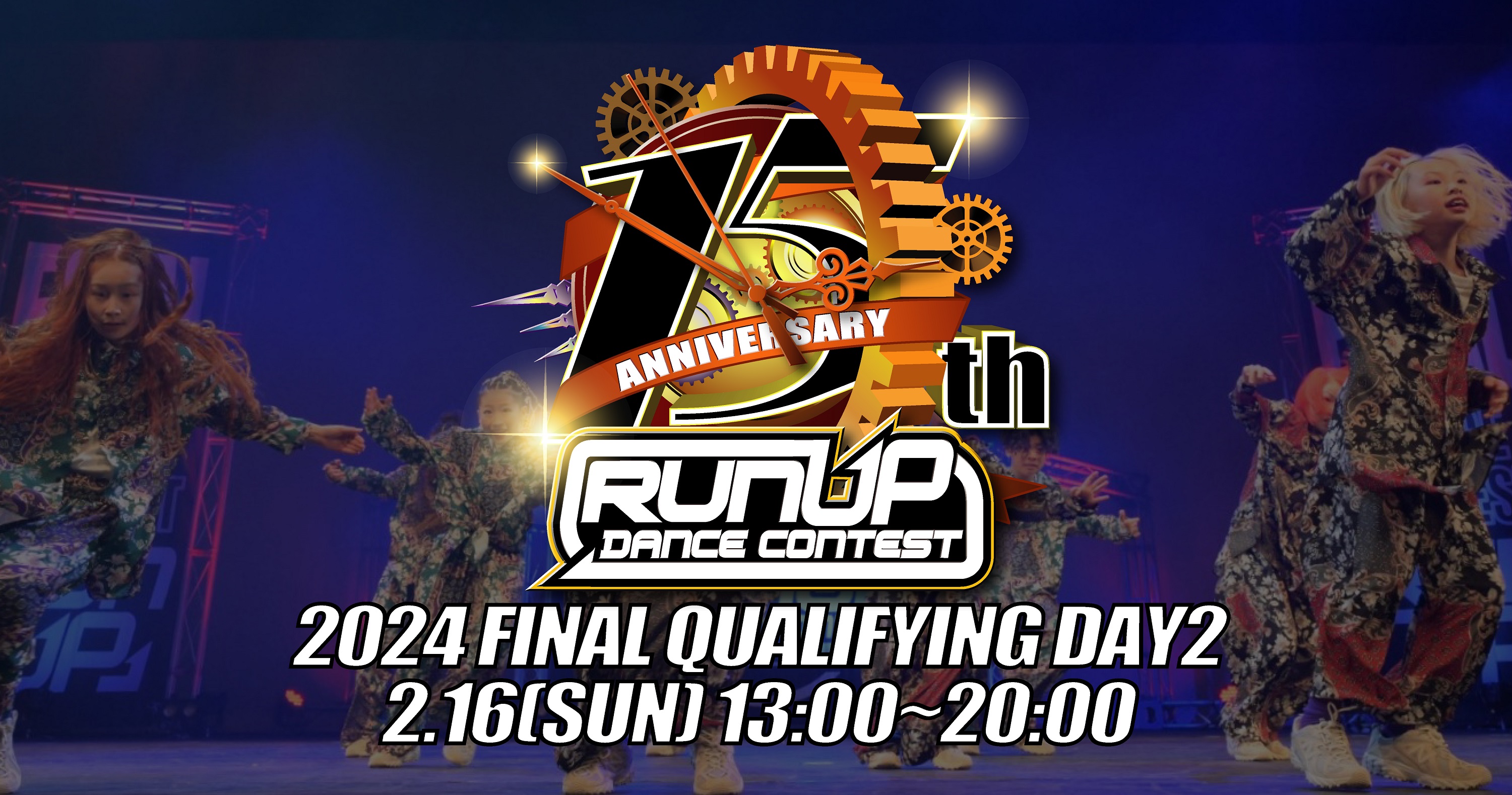 2/16(日) RUNUP DANCE CONTEST 2024 最終予選 DAY2 | RUNUP DANCE CONTEST
