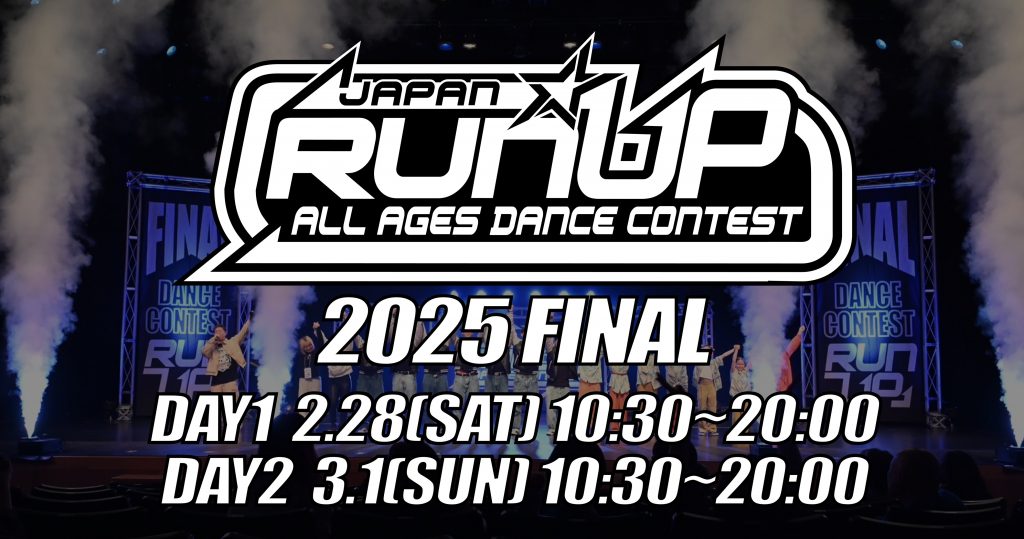 2025-FINAL-サムネイル-中-