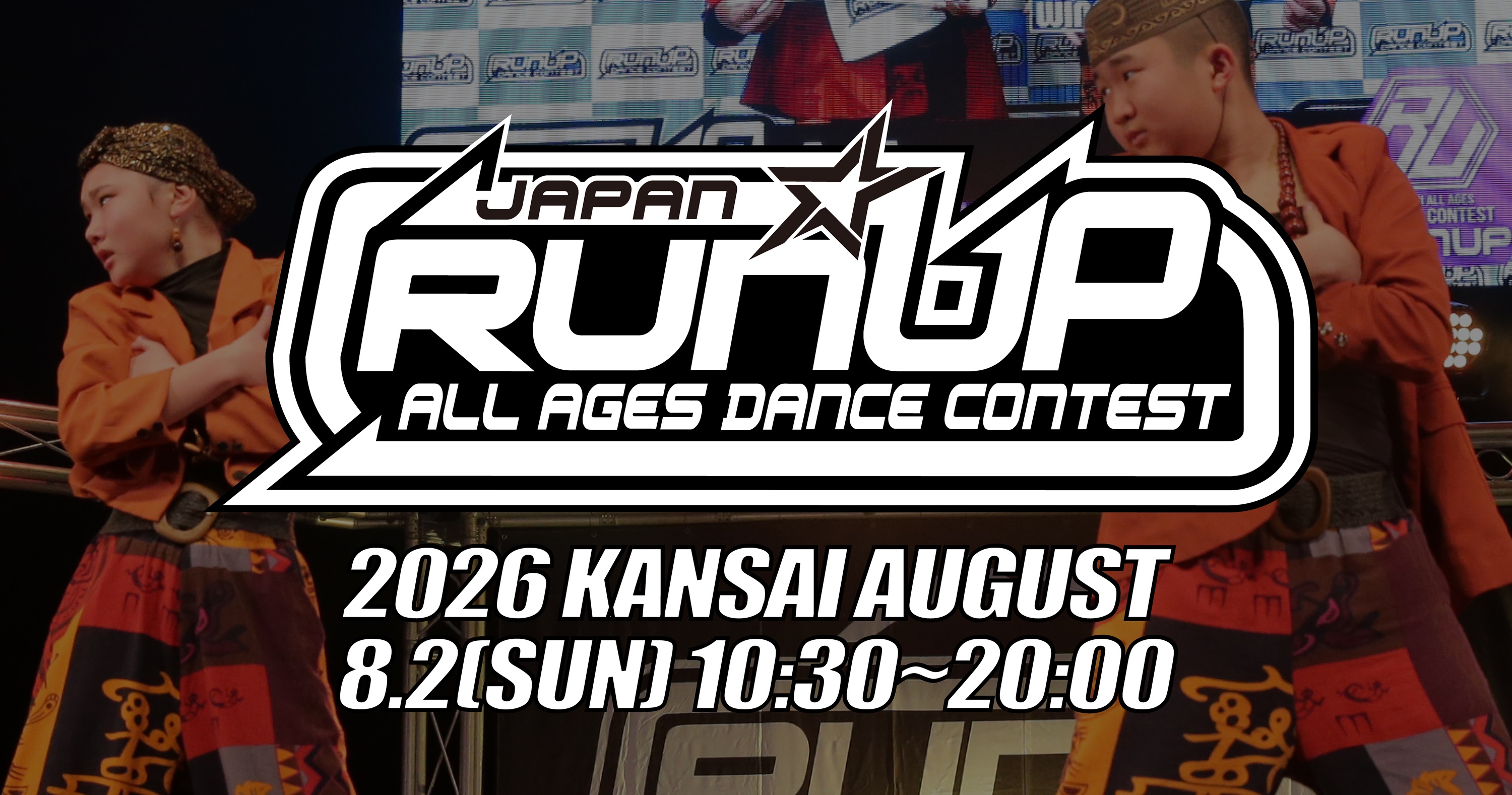 8/2(日) RUNUP JAPAN ALL AGES DANCE CONTEST 2026 KANSAI AUGUST 